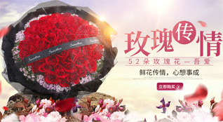 山西长治壶关县树掌镇南坡脑村鲜花速递